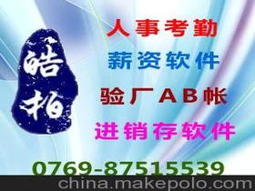 商務(wù)服務(wù)價格 商務(wù)服務(wù)批發(fā) 商務(wù)服務(wù)廠家 第4頁