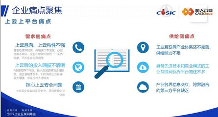 解讀當(dāng)前經(jīng)濟(jì)環(huán)境下中小企業(yè)生存發(fā)展的痛點問題